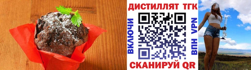 Печенье с ТГК конопля  закладка  Александровск-Сахалинский 