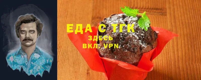 Canna-Cookies конопля Александровск-Сахалинский