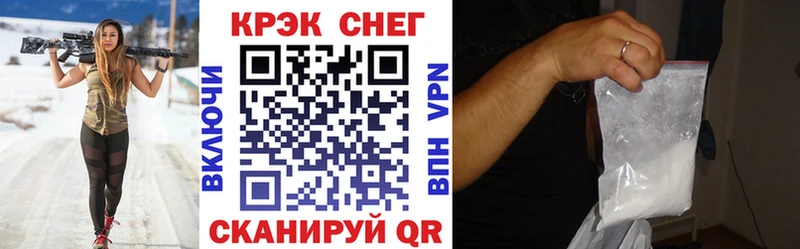 COCAIN Fish Scale  Александровск-Сахалинский 