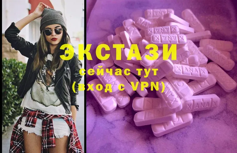 ЭКСТАЗИ MDMA  Александровск-Сахалинский 