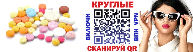 Ecstasy ешки  где купить наркоту  Александровск-Сахалинский 