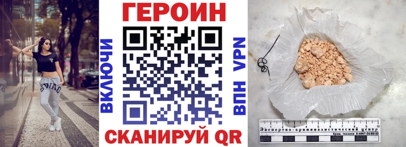 ГЕРОИН афганец  omg как войти  Александровск-Сахалинский 