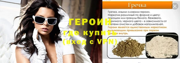 винт Новодвинск