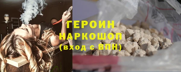 метамфетамин Новозыбков