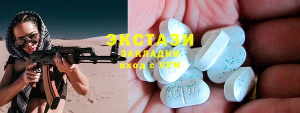 винт Новодвинск