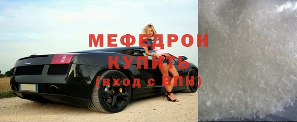 метамфетамин Новозыбков