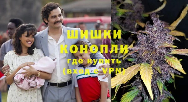 бутират Апатиты