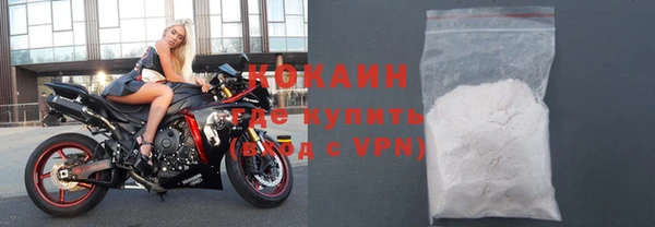 метамфетамин Новозыбков