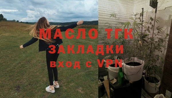 метамфетамин Новозыбков