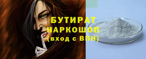 метамфетамин Новозыбков