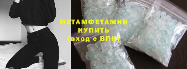 соль курить ск Анжеро-Судженск