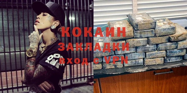 mdpv Новокубанск