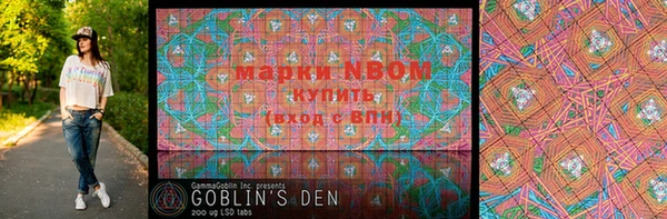 винт Новодвинск