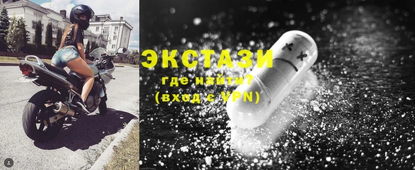метамфетамин Новозыбков