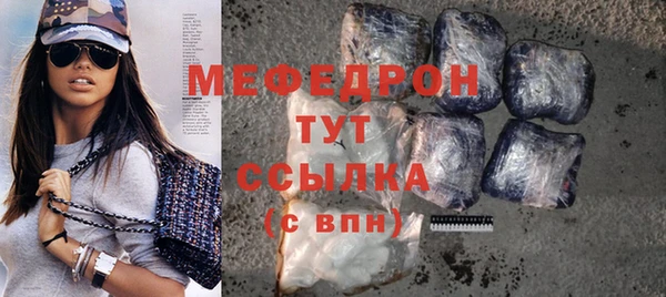 метамфетамин Новозыбков