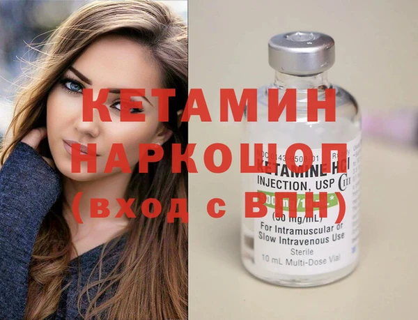 винт Новодвинск
