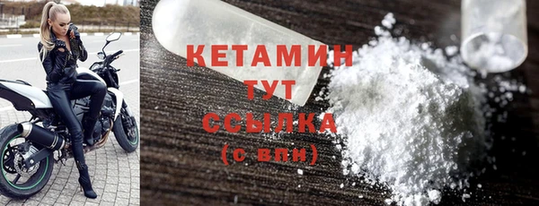 винт Новодвинск