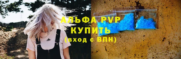 метамфетамин Новозыбков