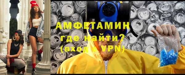 винт Новодвинск