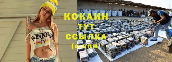 метамфетамин Новозыбков