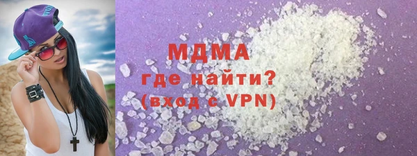 метамфетамин Новозыбков