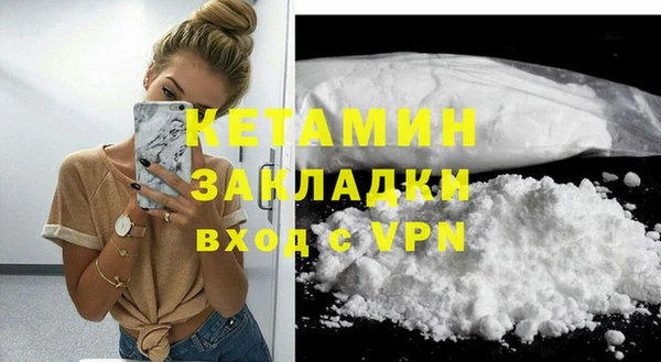 метамфетамин Новозыбков