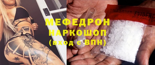 mdpv Новокубанск