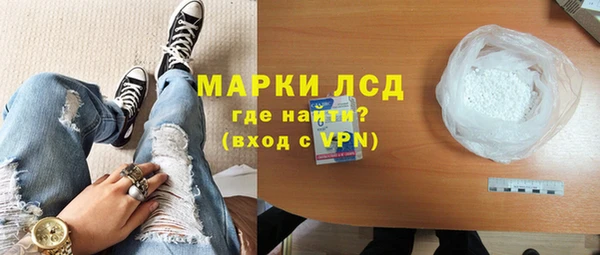 винт Новодвинск