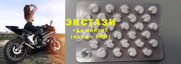 винт Новодвинск