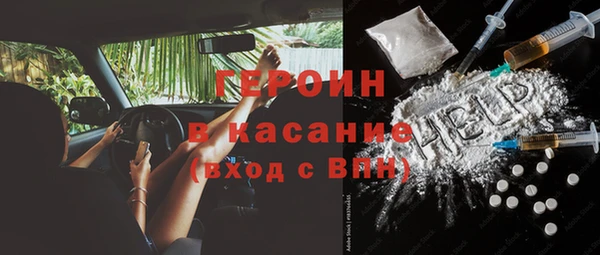метамфетамин Новозыбков