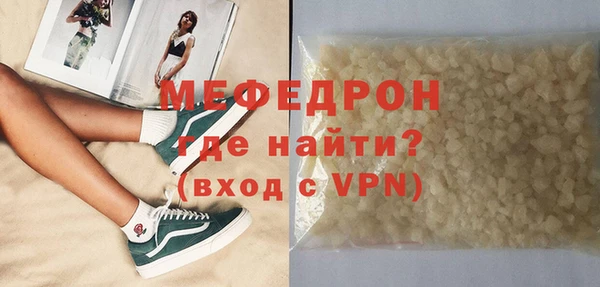 винт Новодвинск