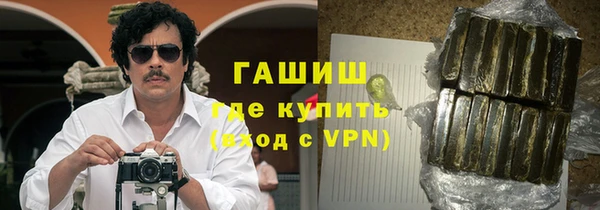 метамфетамин Новозыбков
