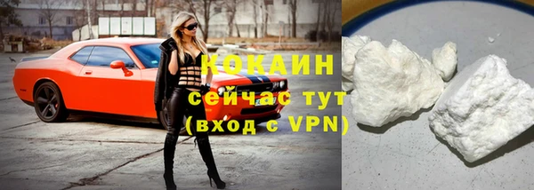 метамфетамин Новозыбков