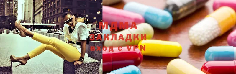 MDMA молли  MEGA вход  Александровск-Сахалинский  как найти  