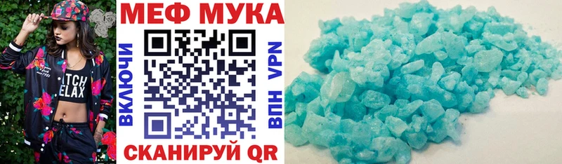 omg как войти  Александровск-Сахалинский  Мефедрон мука 