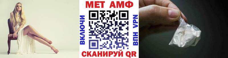 Первитин кристалл  MEGA ONION  Александровск-Сахалинский  где купить наркотик 