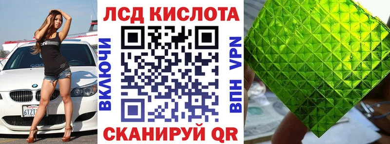 Марки NBOMe 1,5мг  Александровск-Сахалинский 