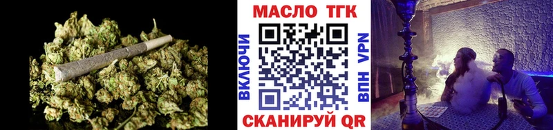 ТГК гашишное масло  mega ССЫЛКА  Александровск-Сахалинский  где купить наркоту 
